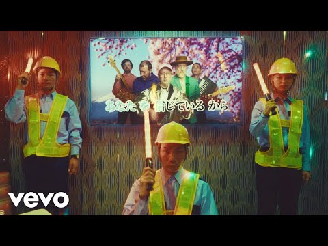Youtube: Hot Chip - Devotion (Official Video)