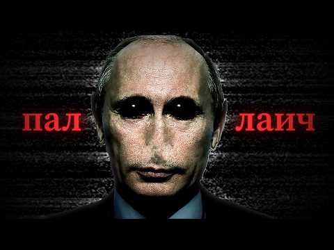 Youtube: Die dunkle Wahrheit über Putin