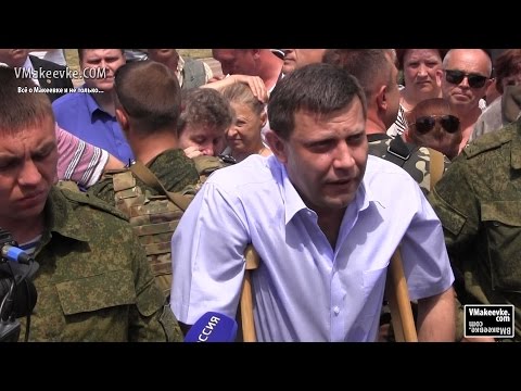 Youtube: А. Захарченко о наступлении армии ДНР
