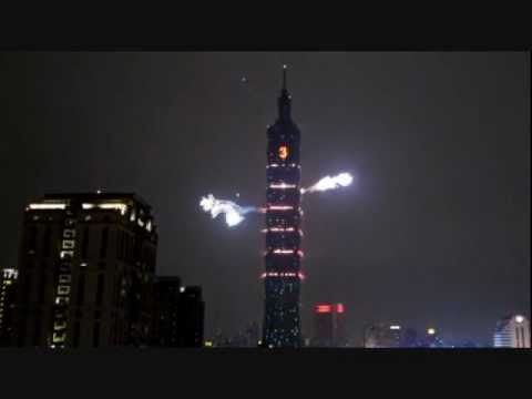 Youtube: UFO Taiwan 2012