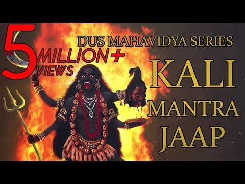 Youtube: Kali Mantra Jaap 108 Repetitions ( Dus Mahavidya Series )