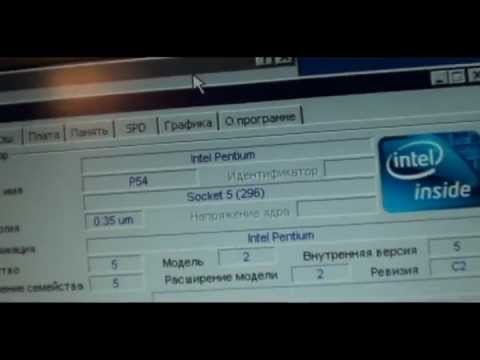Youtube: Windows XP Pro SP3 on Pentium 90 Mhz 32 mb RAM