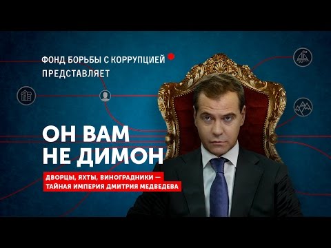 Youtube: Он вам не Димон