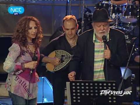 Youtube: Στην υγειά μας 20-11-2010 Ρασούλης κ Γλυκερία - Η επιστολή