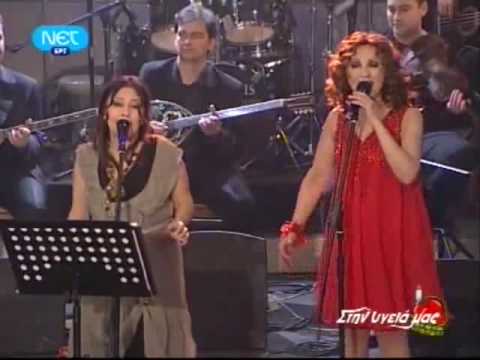 Youtube: ( SINANAY YAVRUM )  - Glikeria and Dilek Koc