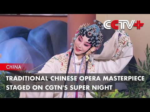 Youtube: Traditional Chinese Opera Masterpiece Staged on CGTN's Super Night