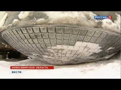 Youtube: UFO Fragment Falls Over Siberia 2012