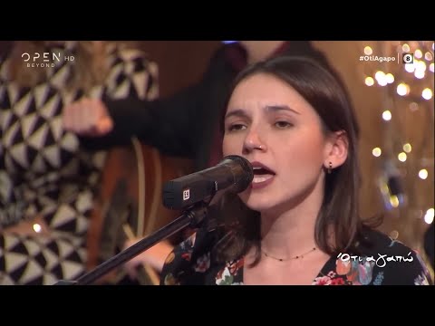 Youtube: Se kainouria varka / I got on a new boat - Maria Vakali