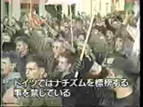 Youtube: NSJAP, the Japanese Nazi Party.
