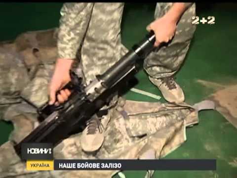 Youtube: Перша партія українських гранатометів