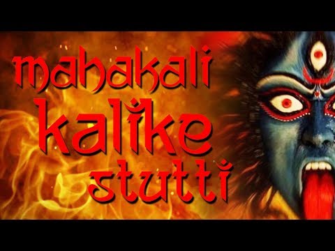 Youtube: Mahakali Kalike Stutti ( Ode to Ma Kali - The Dark Mother )
