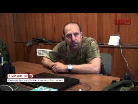 Youtube: Ходаковский — Киев пустил Боинг в зону боевых действий