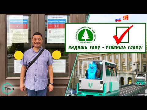 Youtube: Выборы в Госдуму 2021 / Сергей Сибиряков - кандидат по ИО №213 Санкт-Петербурга