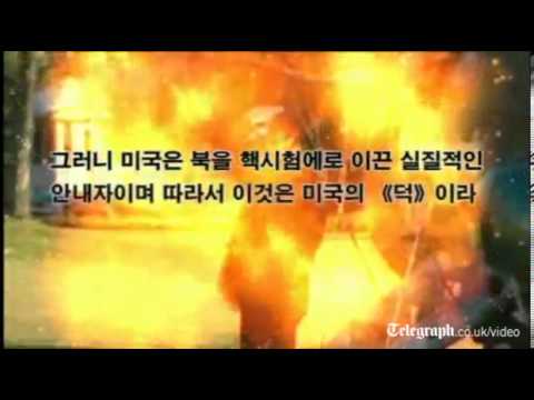 Youtube: Obama burns in new North Korea propaganda video