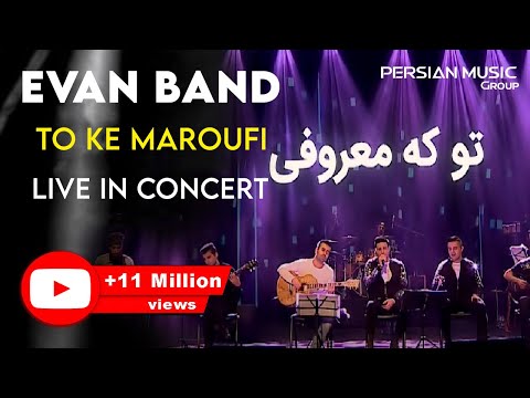 Youtube: Evan Band - To Ke Maroufi I Live In Concert ( ایوان بند - تو که معروفی )