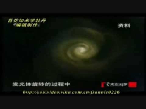 Youtube: 3 Different Spiral Ufo (best Norway footage!)
