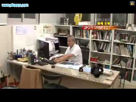 Youtube: Korean UFO Emerges September 2011