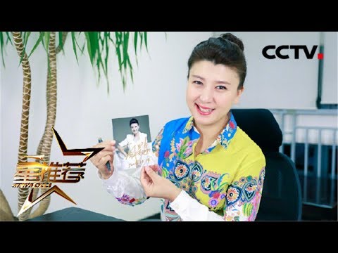 Youtube: 闫学晶来互动：东北民间小调张口就来，幸福生活感慨良多《星推荐》20190211 | CCTV电视剧