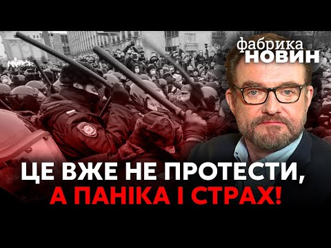 Youtube: 🔥МОСКВУ ПУСТИЛИ ПІД НІЖ! Кисельов: Путін не пожалів нікого, крім Медведчука. Кордон на замку!