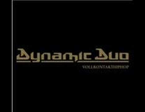 Youtube: Dynamic Duo - Vollkontakt  (1999)