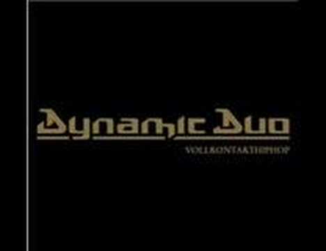 Youtube: Dynamic Duo - Vollkontakt (1999)