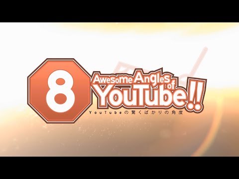Youtube: 8 Awesome Angles of YouTube