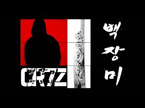 Youtube: Cr7z - Weiße Rose (Official Video)