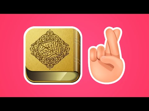 Youtube: The Holy Quran Experiment