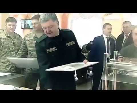 Youtube: President of Ukraine Poroshenko had lunch with US soldiers in an army canteen!