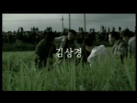 Youtube: Memories of Murder (2003) german Trailer