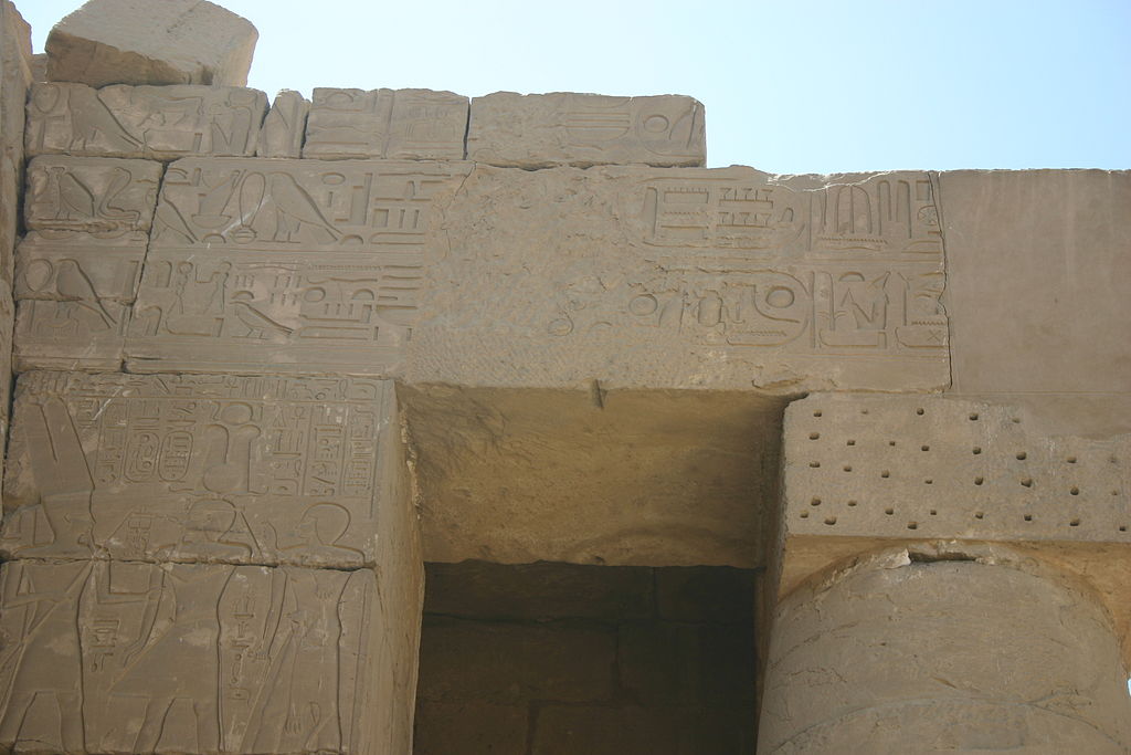 1024px-Bubastis portal at Karnak